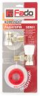 FADO SER01 Комплект кранів радіаторних 1/2 R кутовий Італія