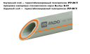 FADO полипропиленовая труба PP-RCT армированная стекловолокном 63 мм × 4 м